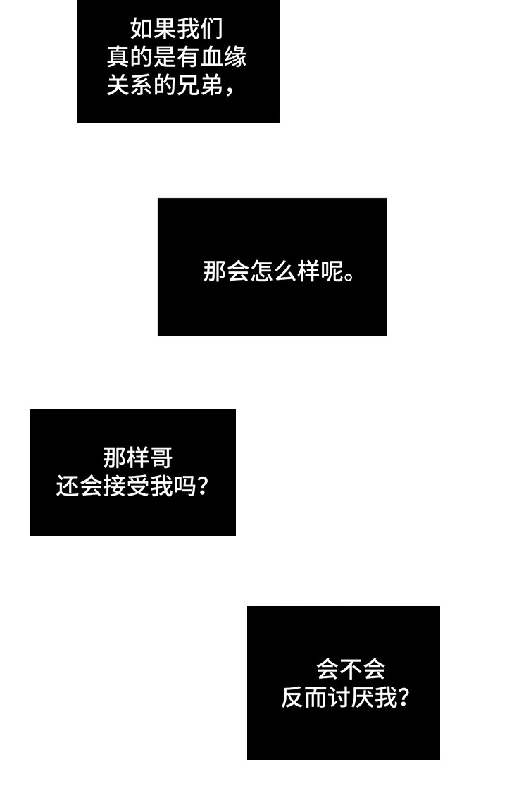 第12话15