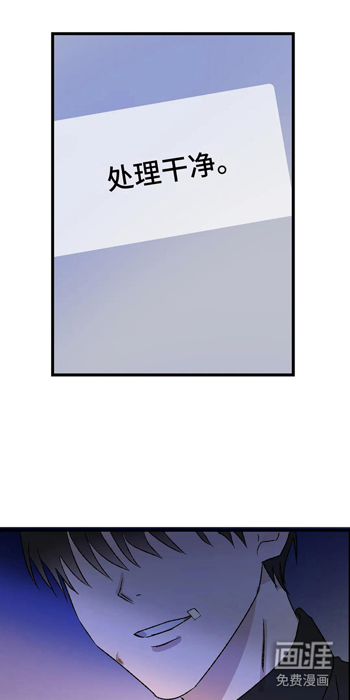 第12话22