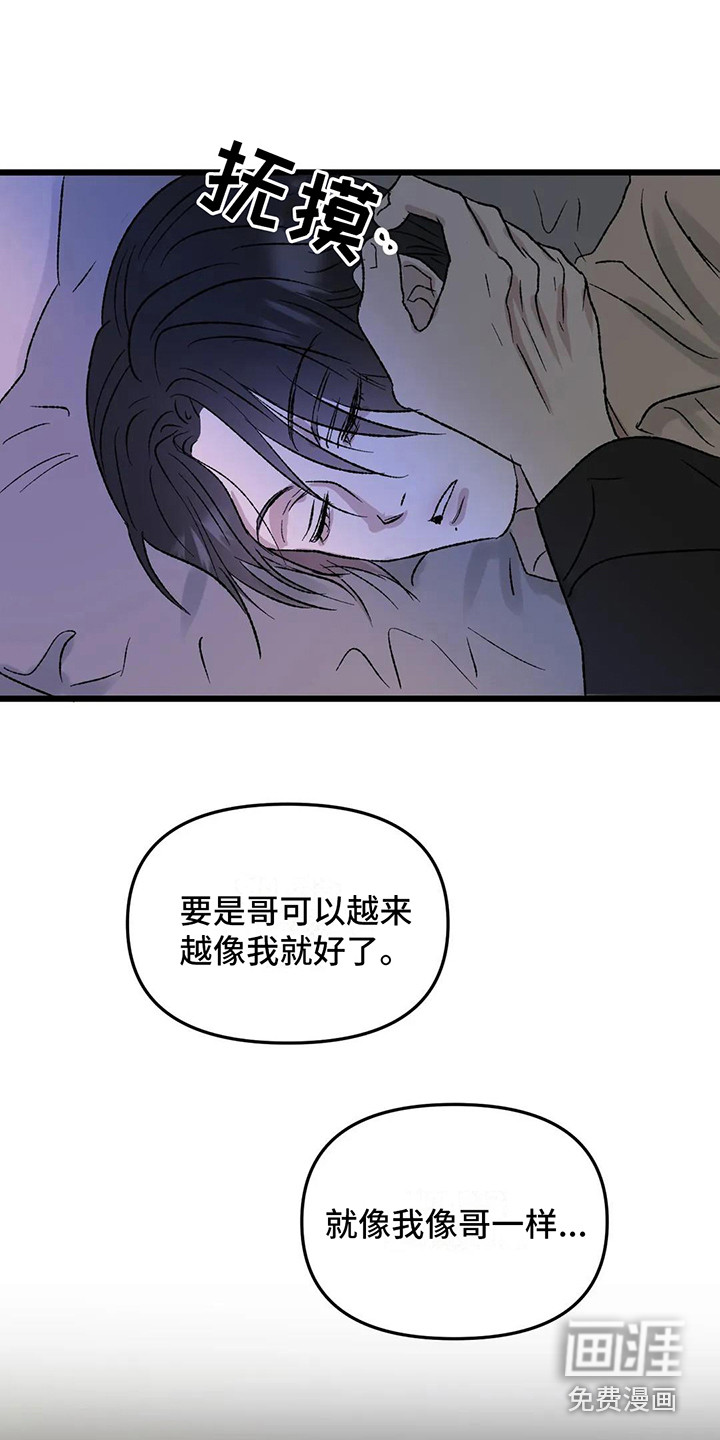 第12话24