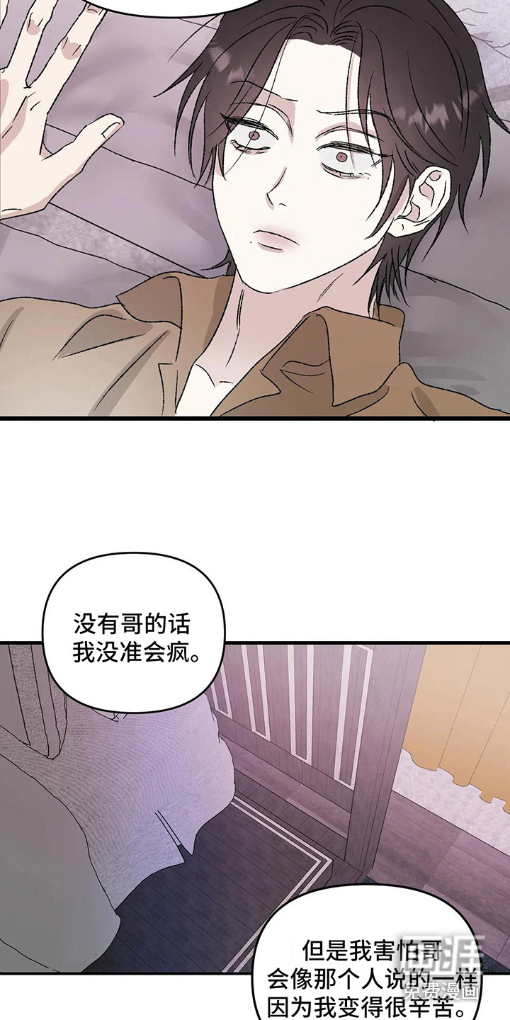 第12话4