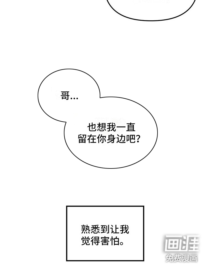 第12话5