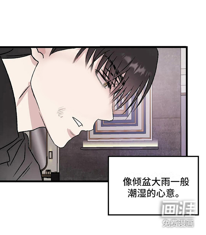 第12话6