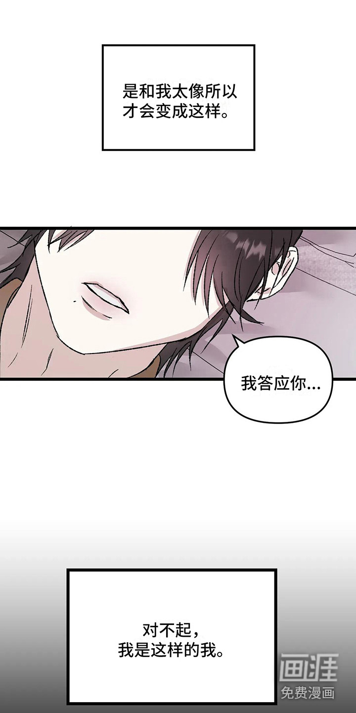 第12话9