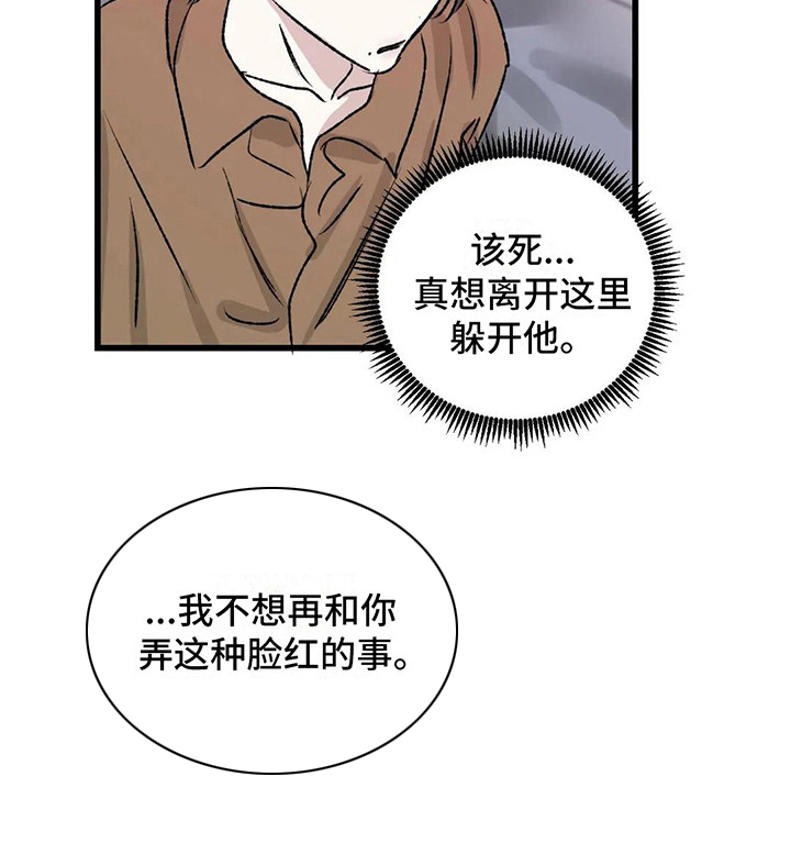 第11话10