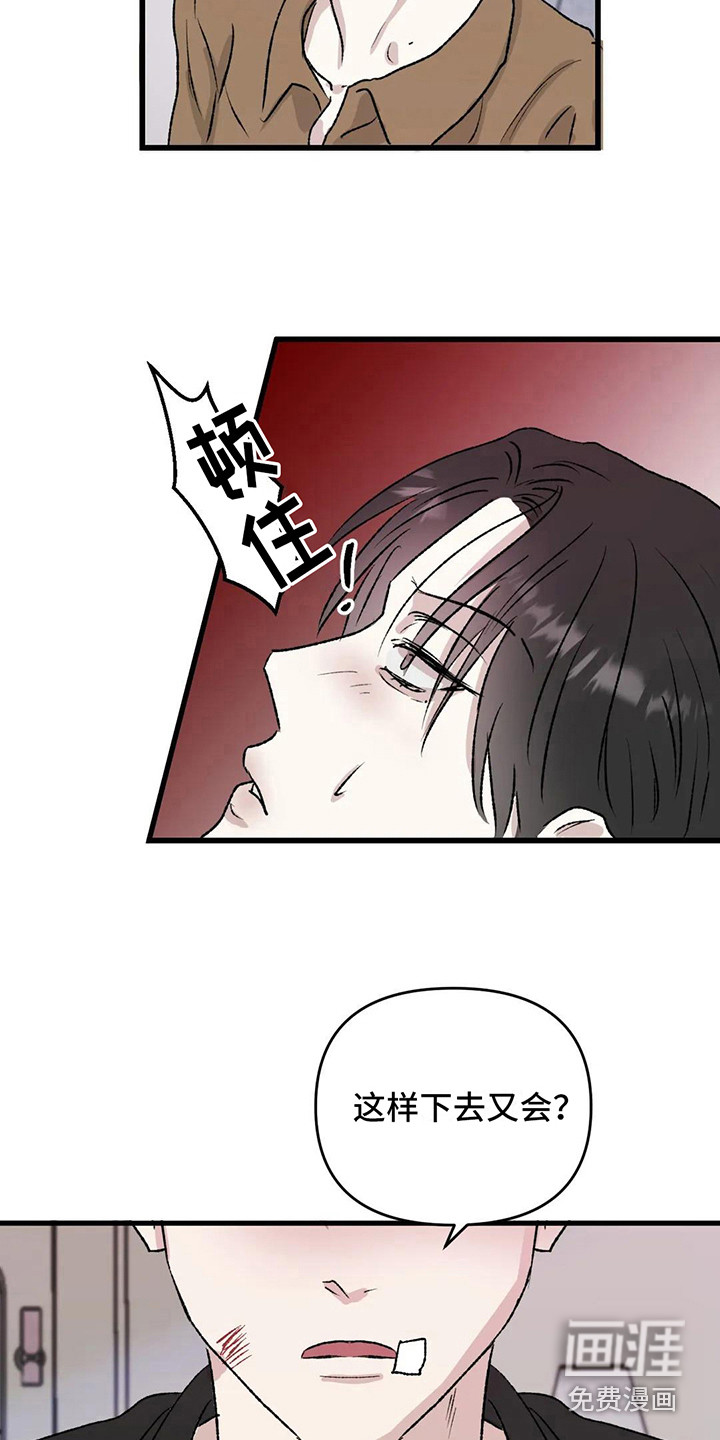 第11话12