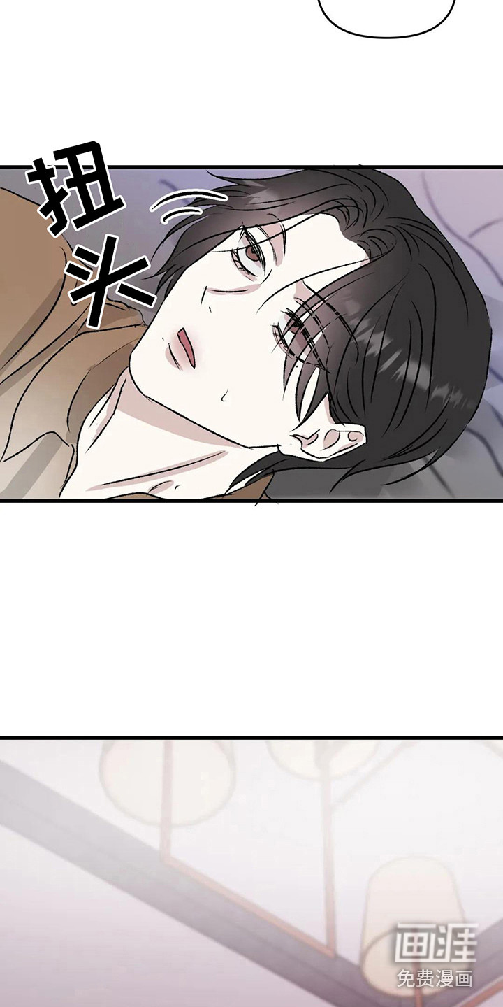 第11话3