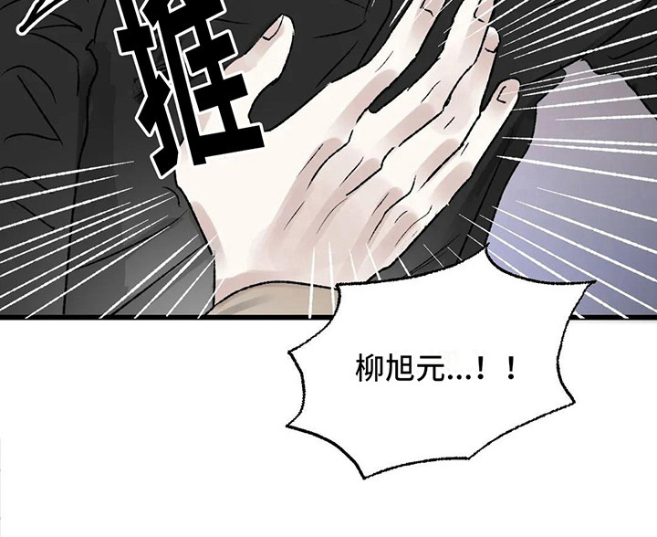 第11话7