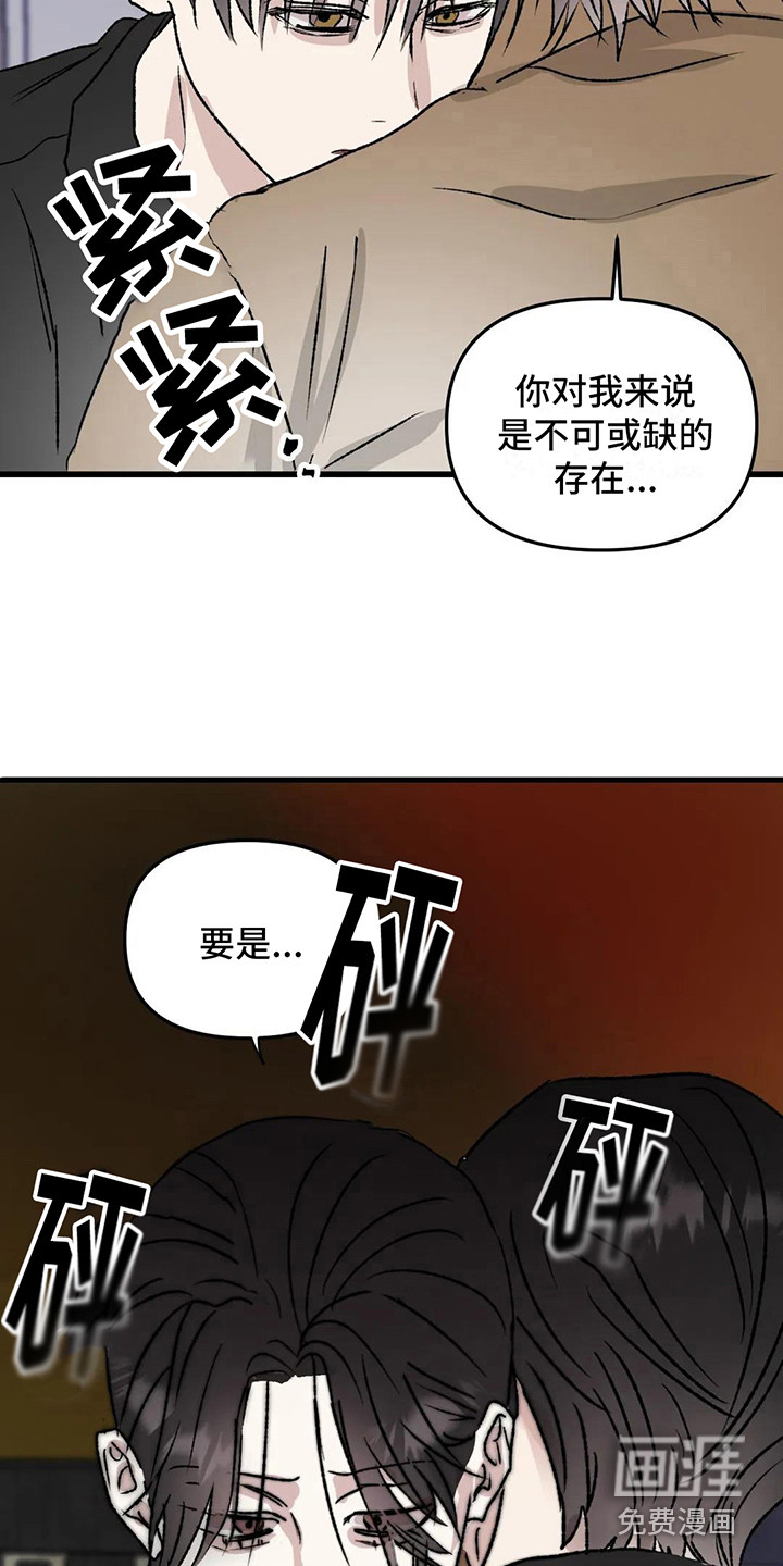 第10话12