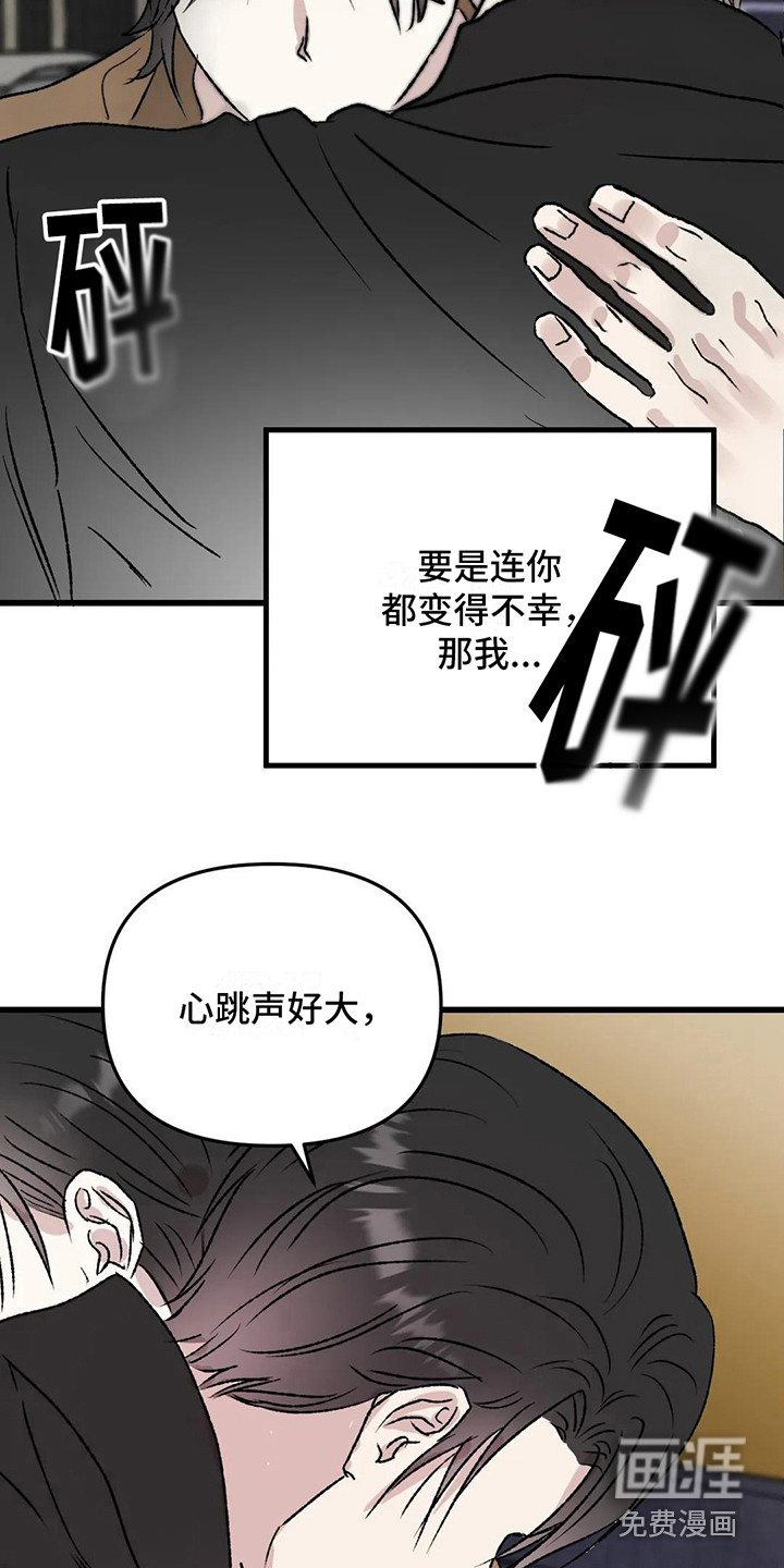第10话13
