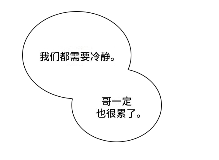 第10话16