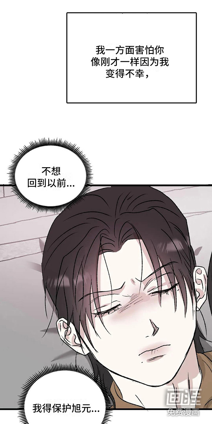 第10话18