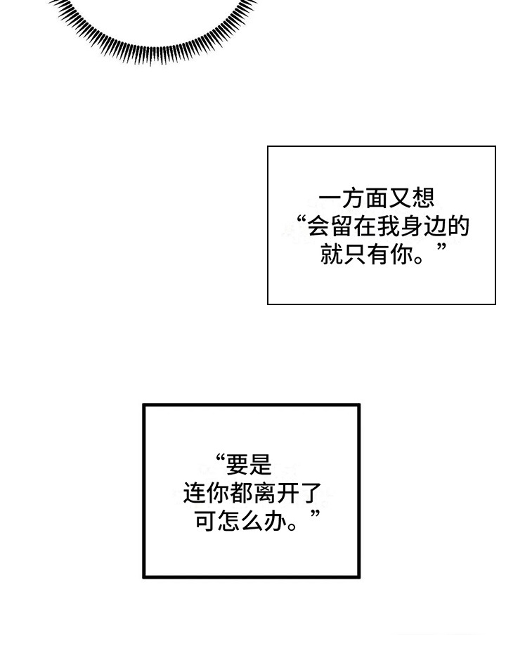 第10话19