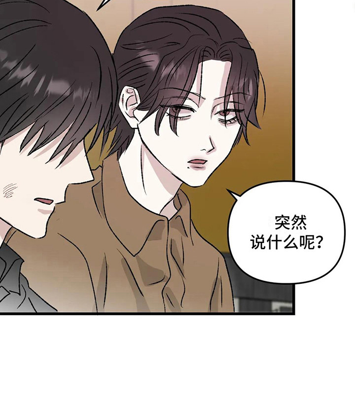 第10话5