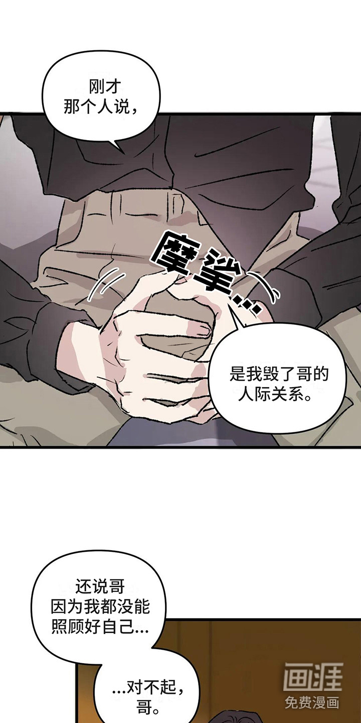 第10话6