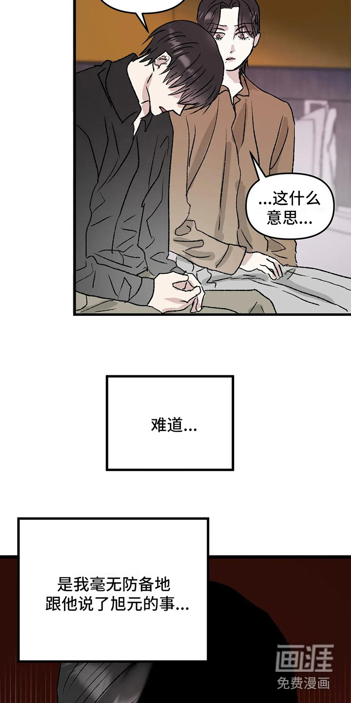 第10话7