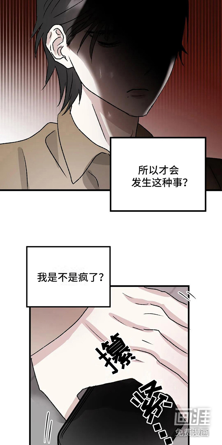 第10话8