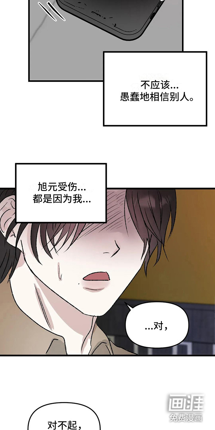 第10话9