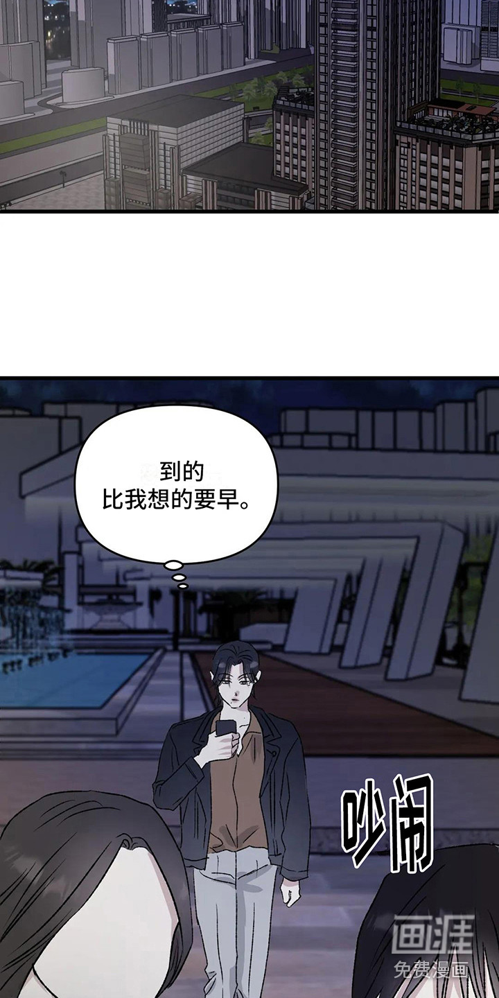 第9话10