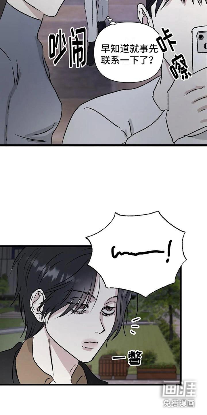 第9话11