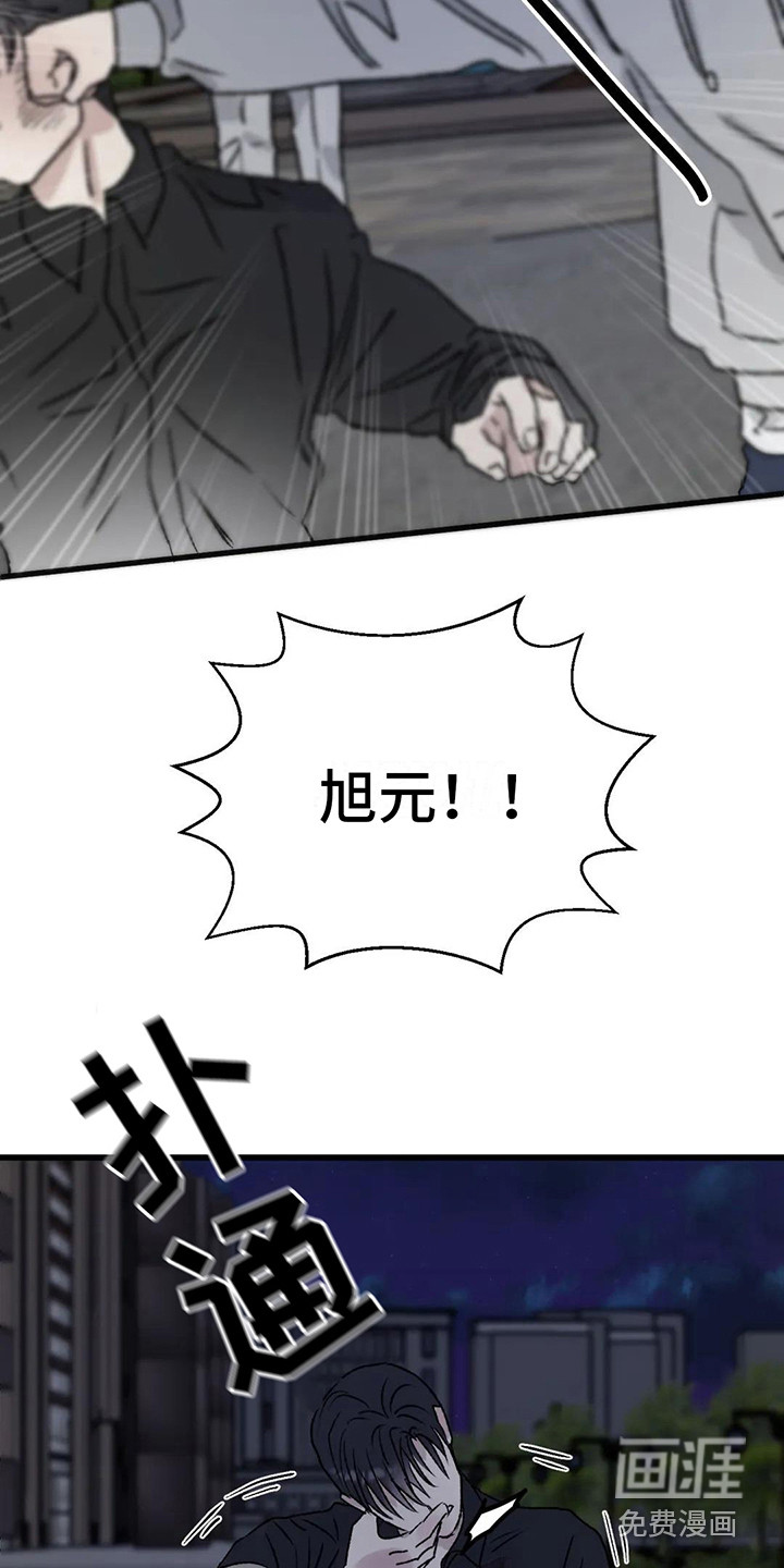 第9话14