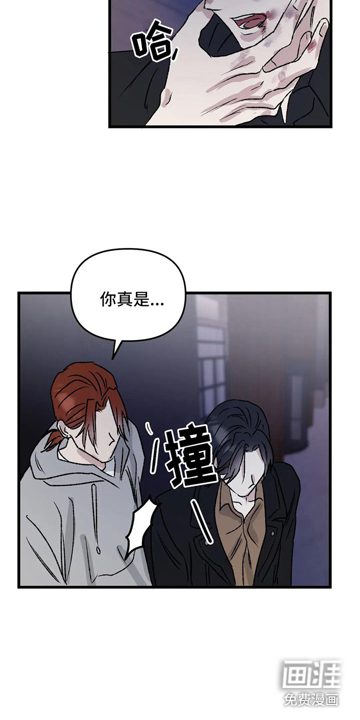 第9话16
