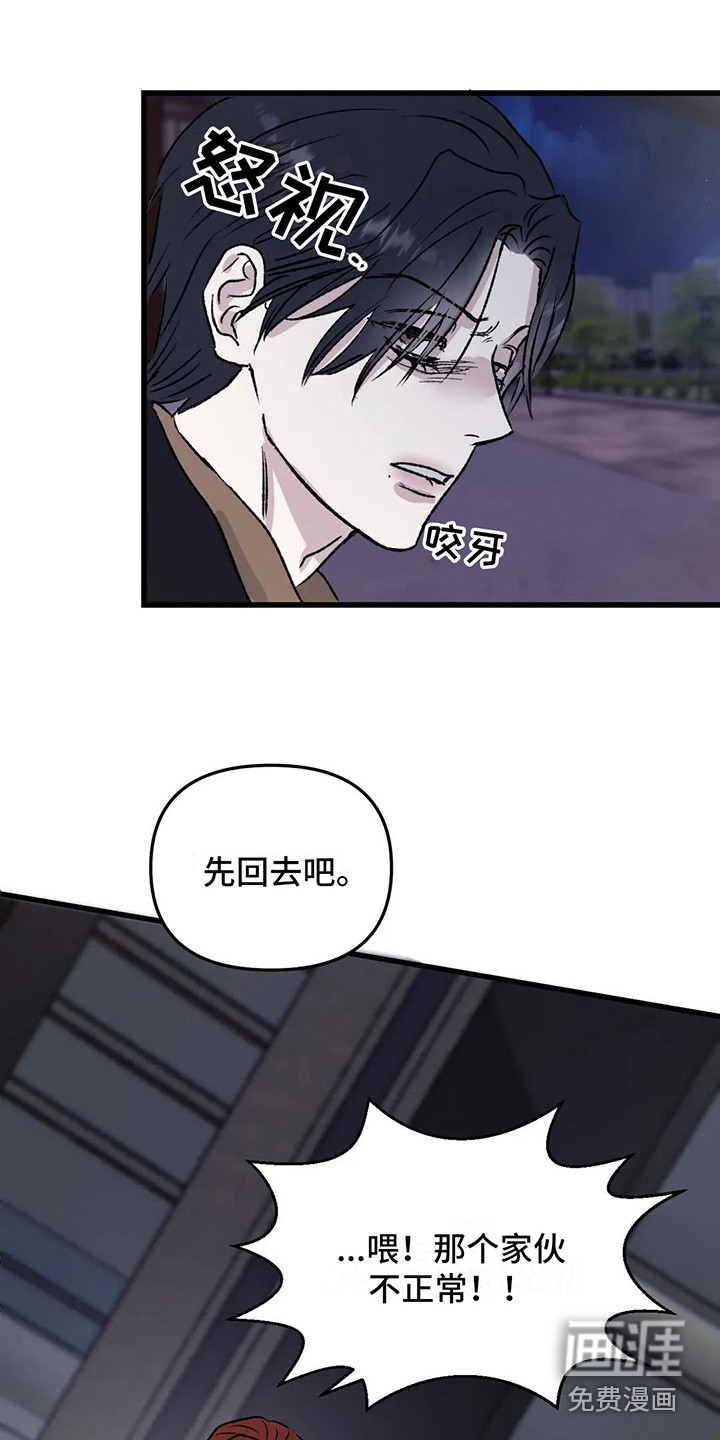 第9话19