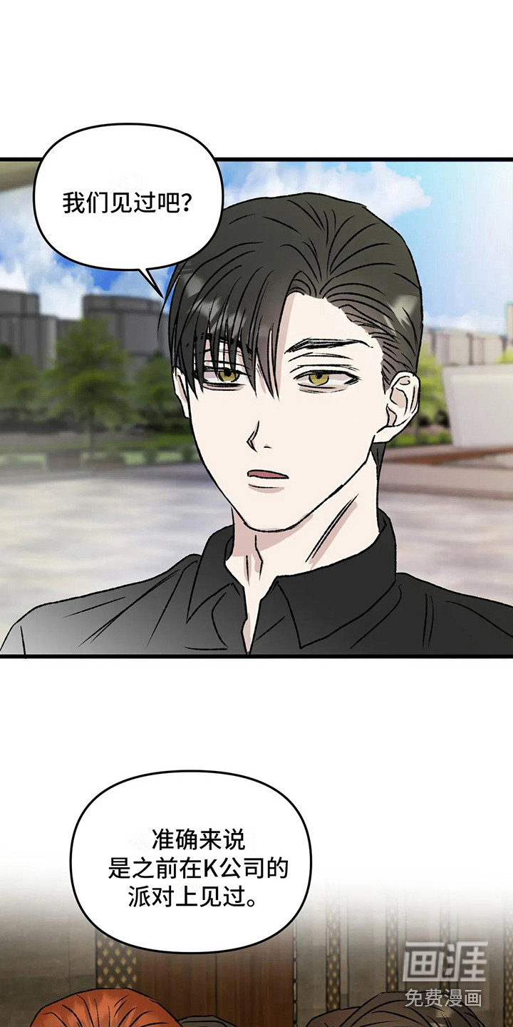 第9话2