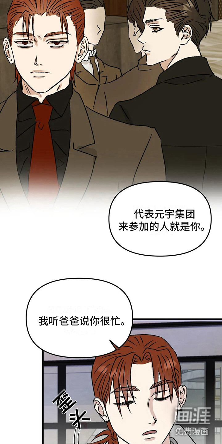 第9话3