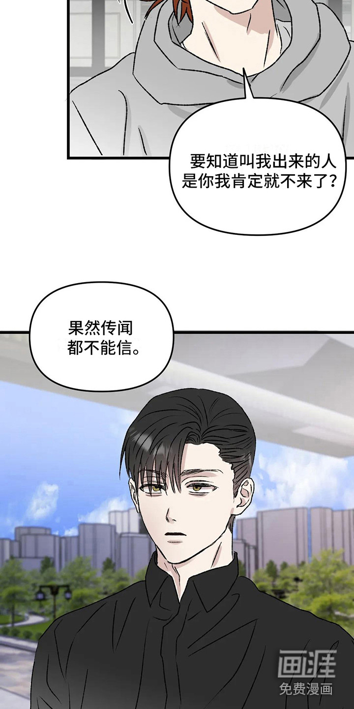 第9话4