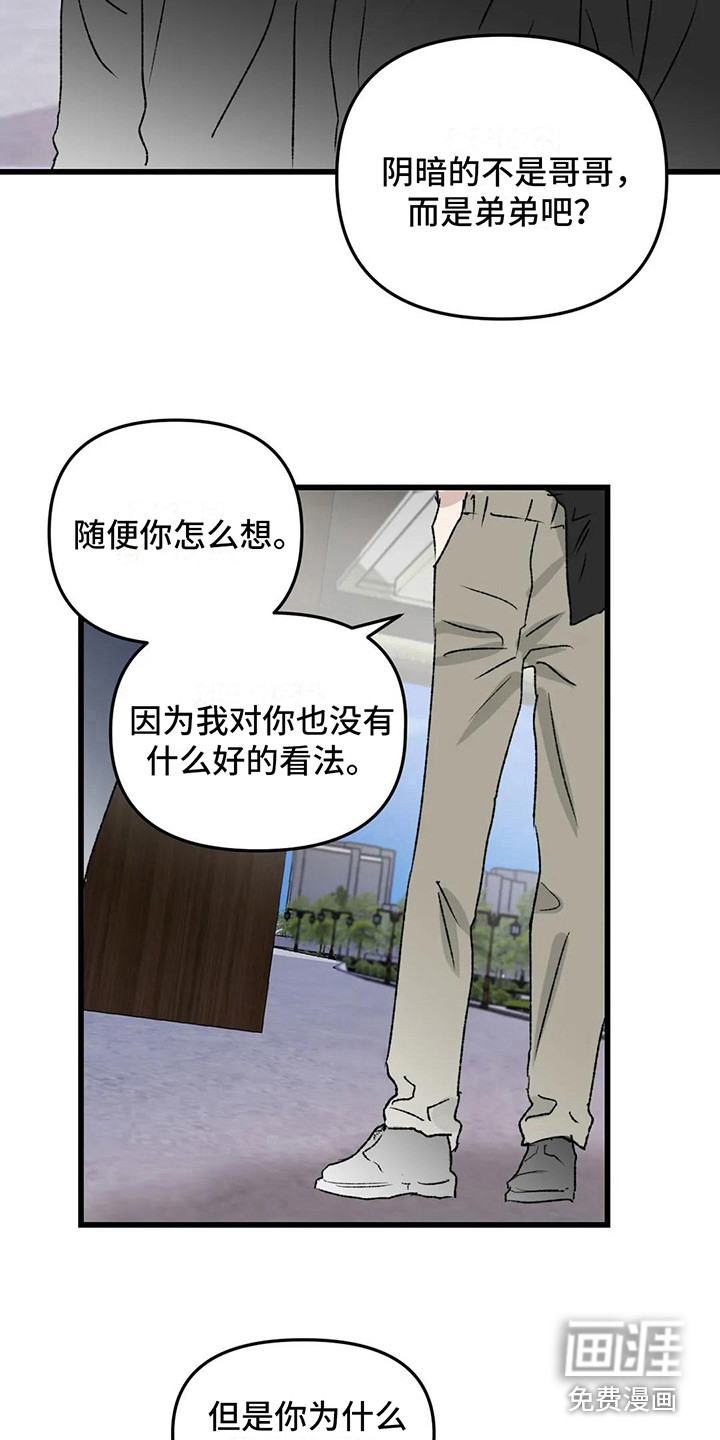 第9话5