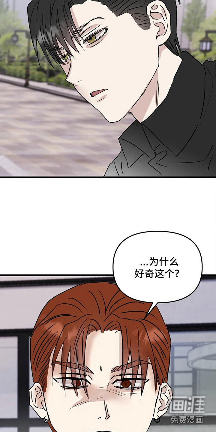 第9话7