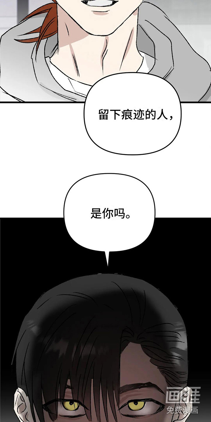 第9话8