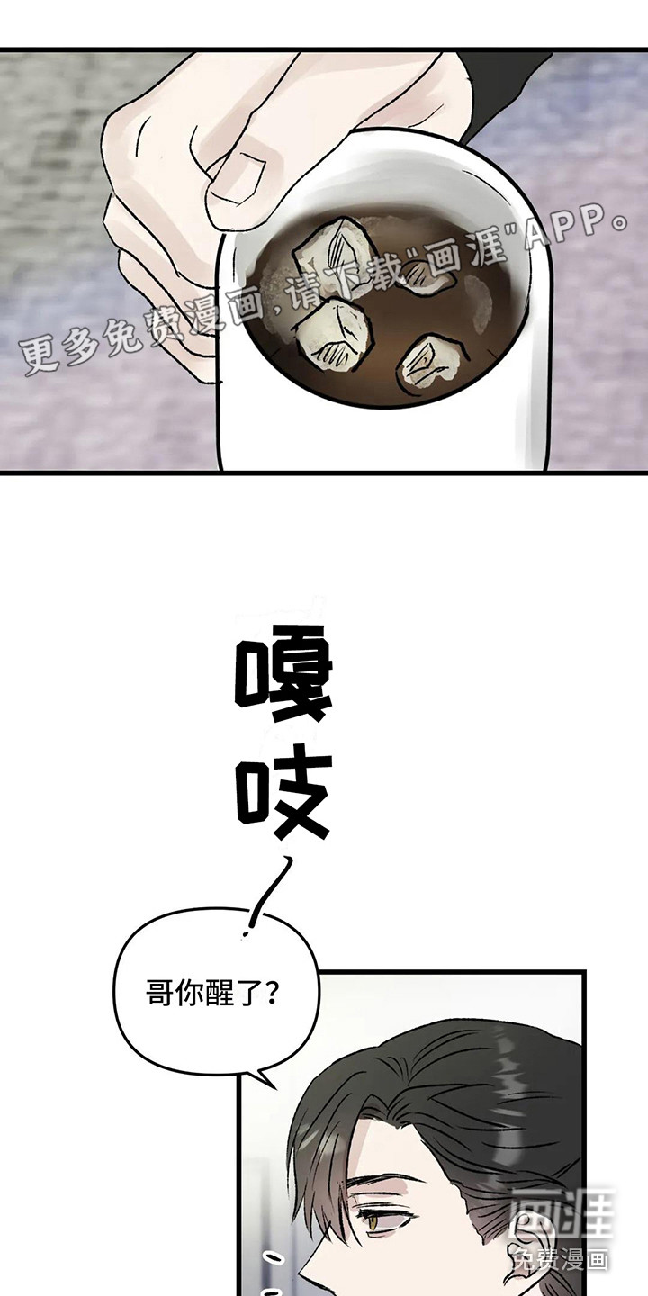 第8话0