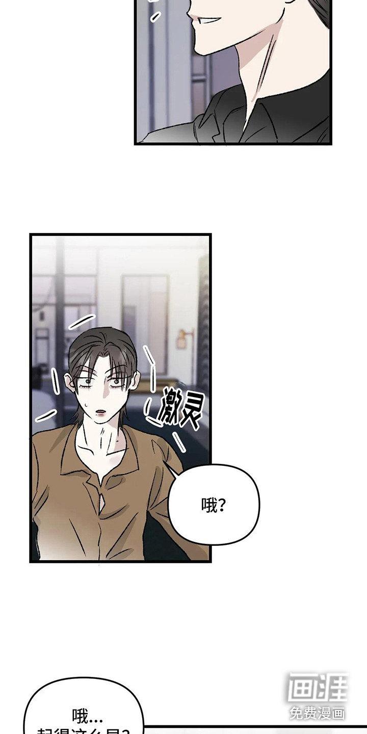 第8话1