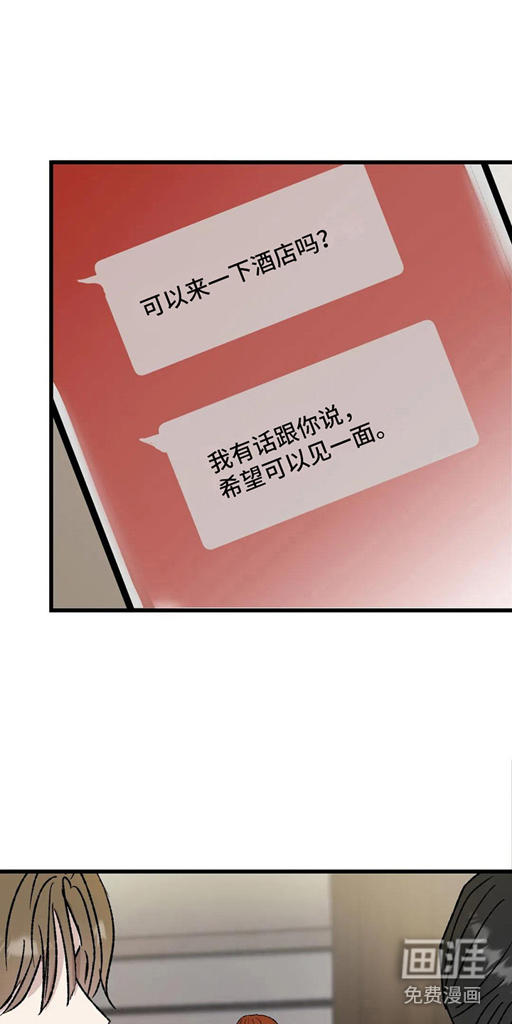 第8话10