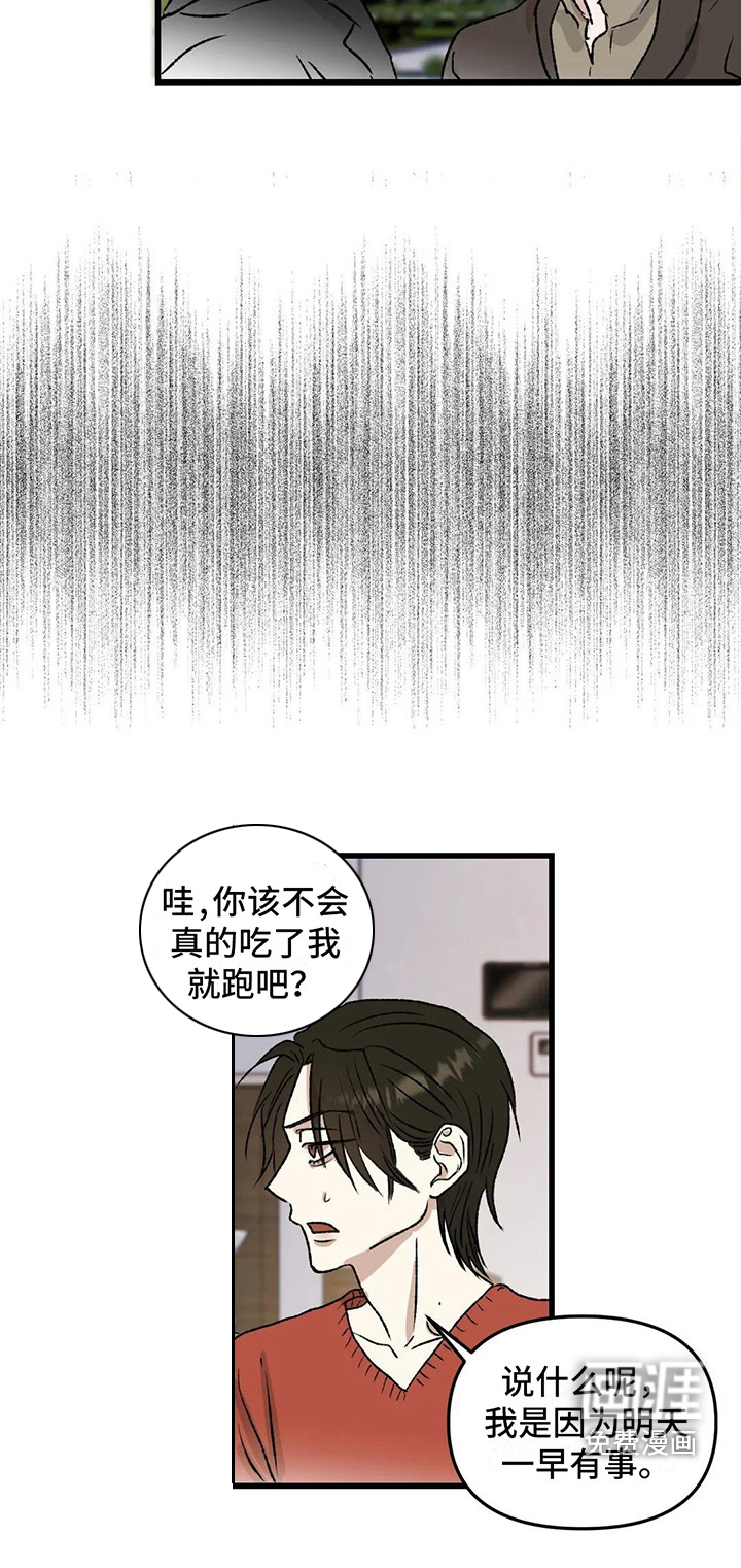第8话12