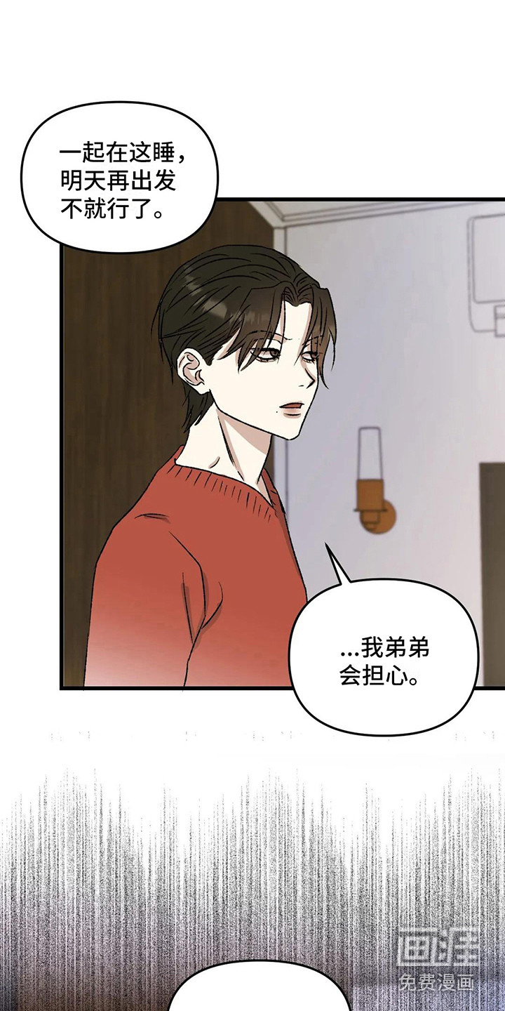 第8话13