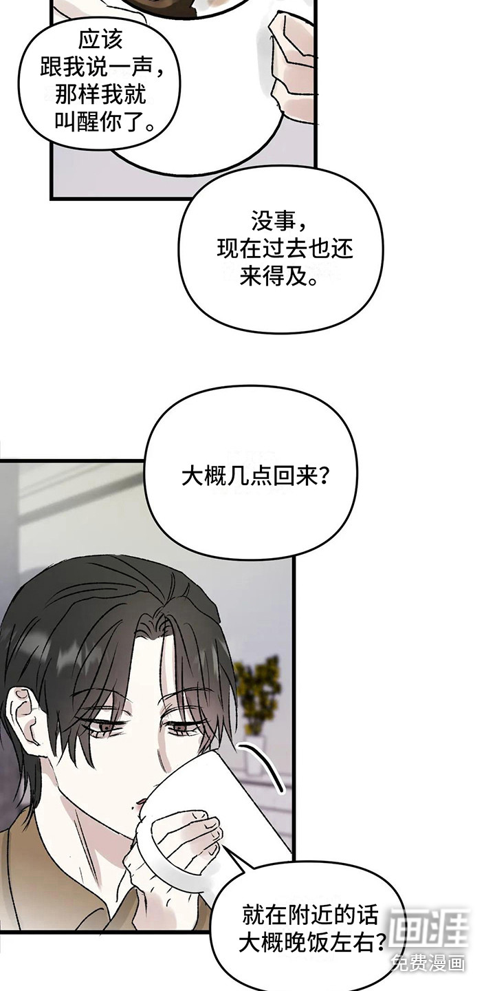 第8话3