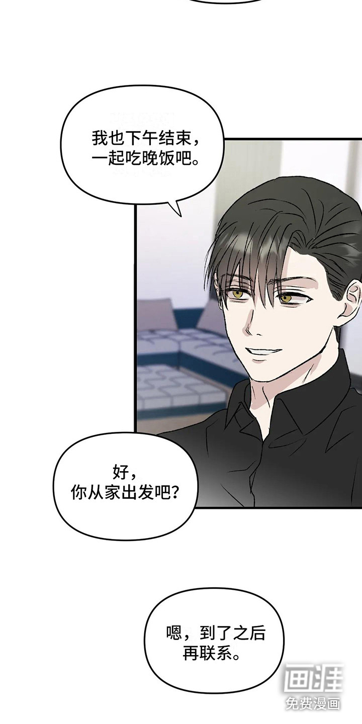第8话4