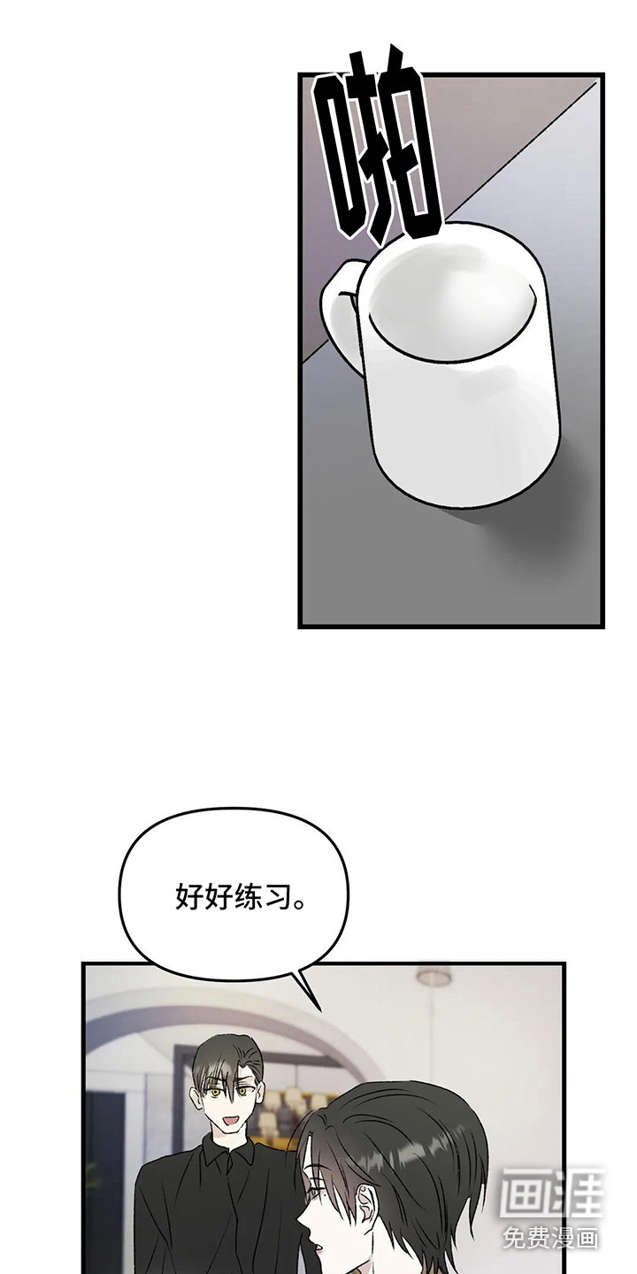 第8话5