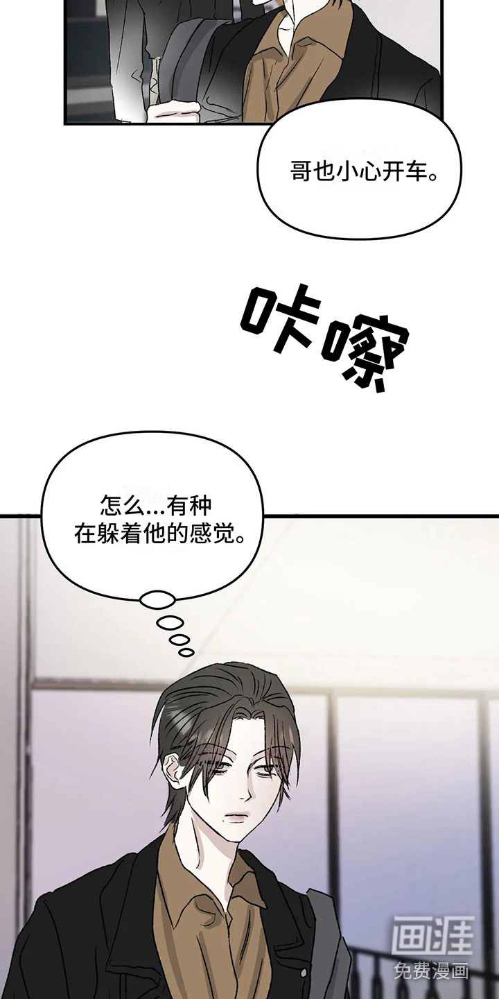 第8话6