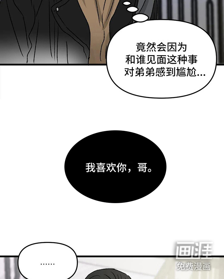 第8话7