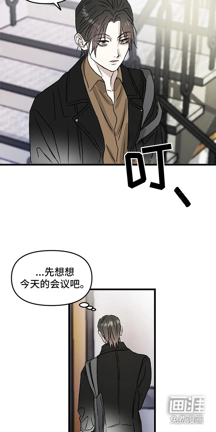 第8话8