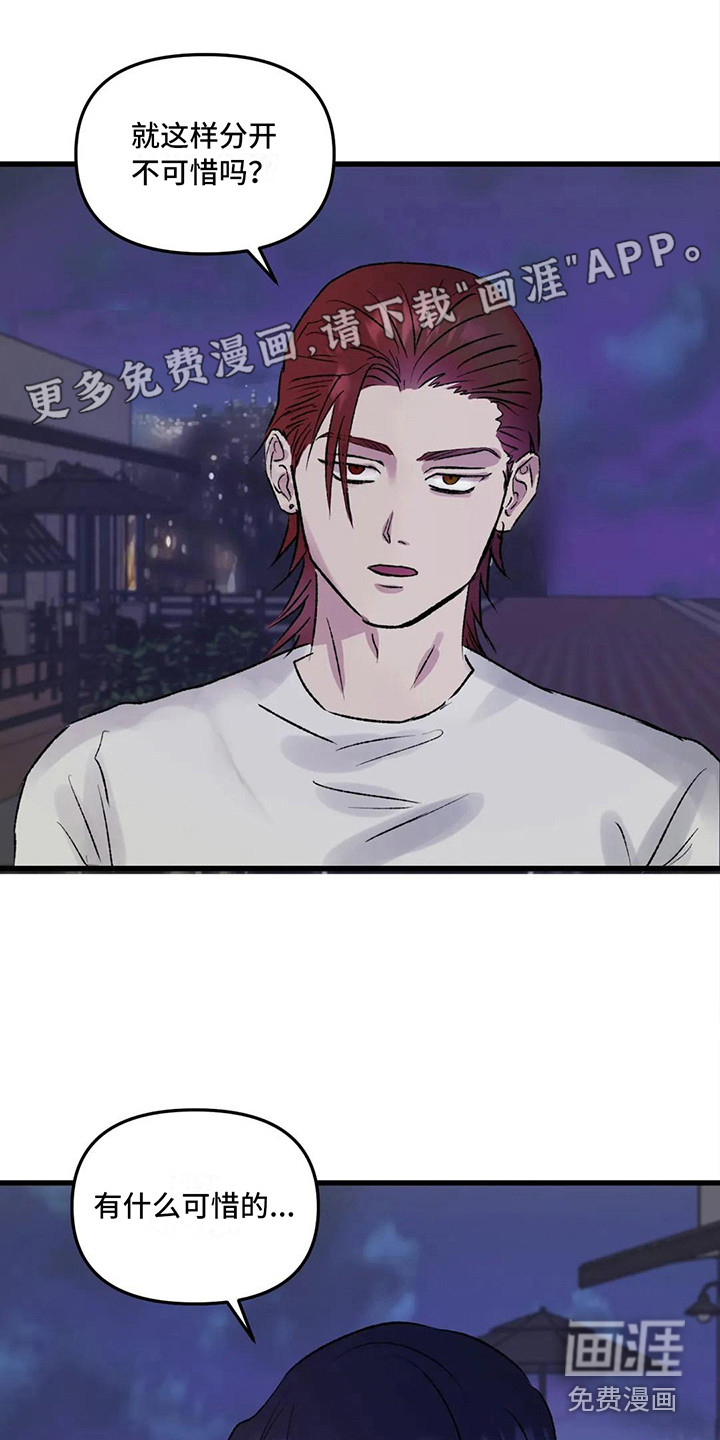第7话0