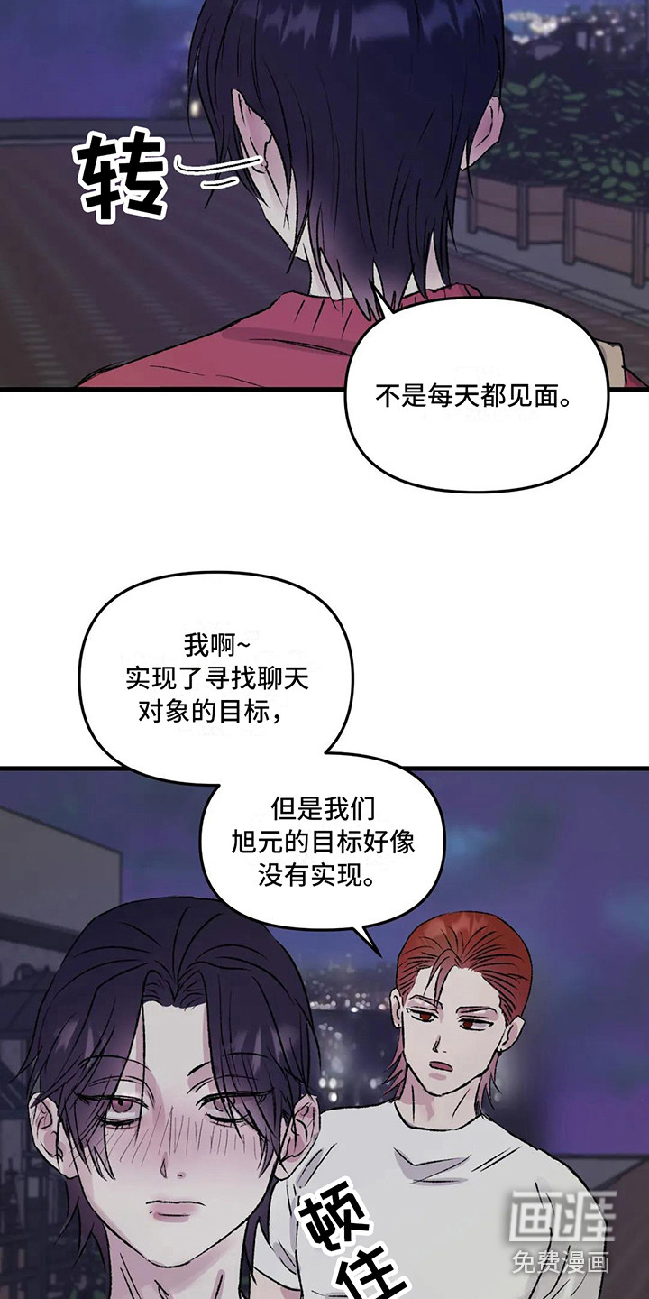 第7话1