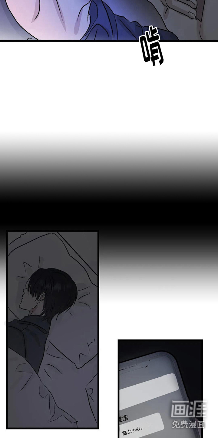 第7话12