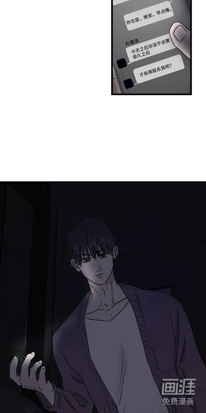 第7话13