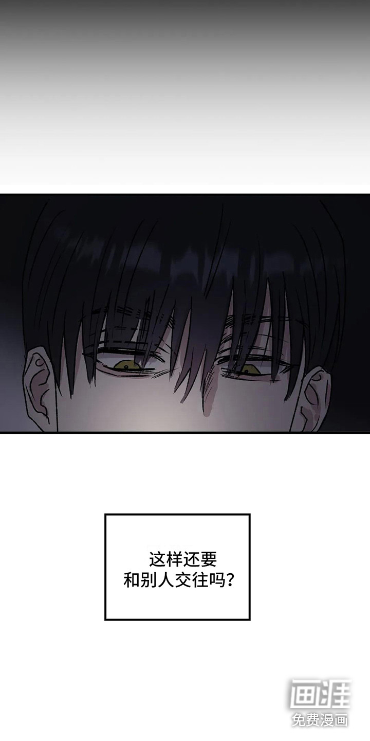 第7话17