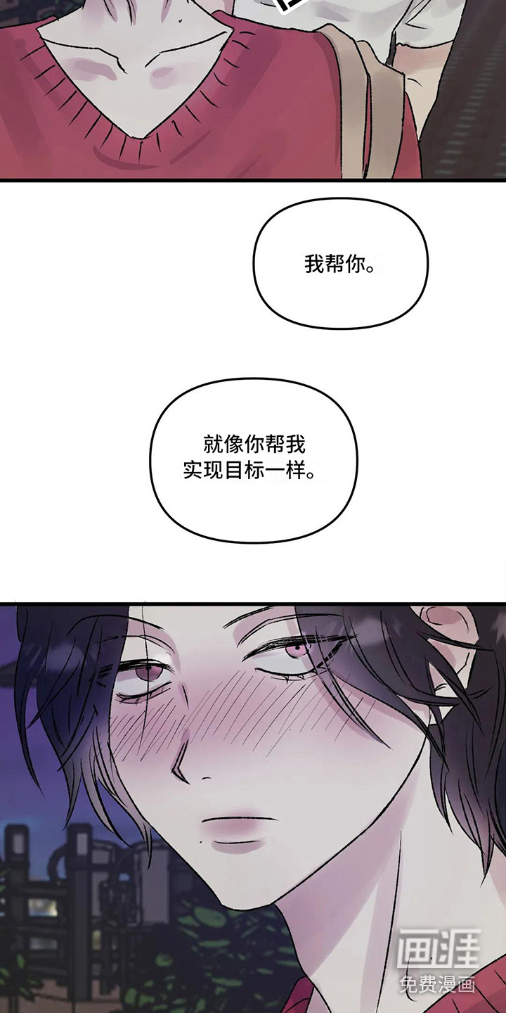 第7话2