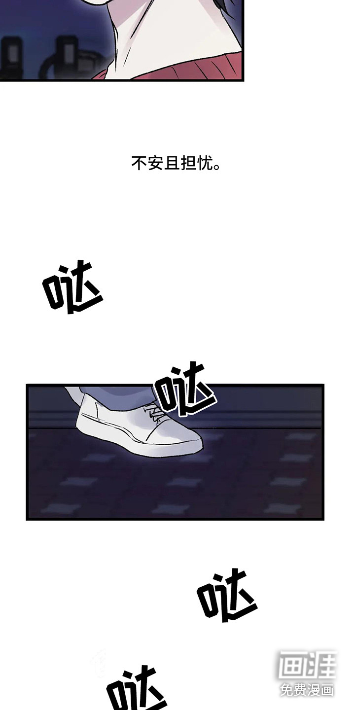 第7话4